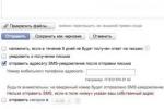 Почта "Яндекса" научилась отправлять письма по SMS