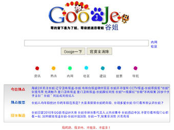 Google   ""   