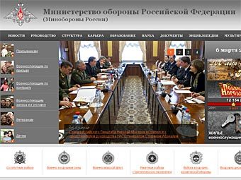 На модернизации сайта Минобороны РФ украли 36 миллионов рублей