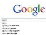 Япония запретила Google дополнять запросы пользователей