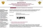 В реестр запрещенных сайтов попадет новая категория информации
