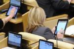 Депутаты придумали концепцию регулирования интернета