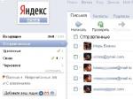 В почте "Яндекса" появятся аватарки из соцсетей