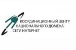 На Координационный центр доменов .ru и .рф пожаловались в ФАС