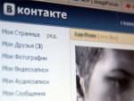 "ВКонтакте" упростила обмен файлами