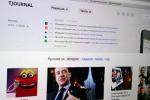 Роскомнадзор заблокировал статью TJournal о поисковике наркотиков
