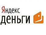 "Яндекс.Деньги" разрешили выводить средства на счета европейских банков
