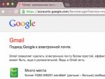 Google   Gmail  Chrome