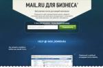 Mail.Ru      