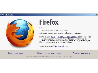 Mozilla   Firefox 6 
