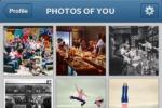 Instagram добавил интеграцию с "ВКонтакте"