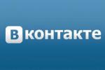 Суточная аудитория "ВКонтакте" превысила 50 миллионов человек