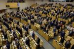 В Госдуму внесли поправки к антипиратскому закону
