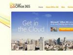 Microsoft объединил в "облаке" Office и другие сервисы