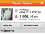 "Яндекс.Деньги" появились на iPhone