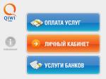 Qiwi отключат от платежей за "Яндекс.Директ"