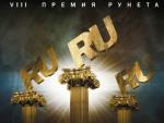 Эксперты сформировали шорт-листы "Премии Рунета - 2011"