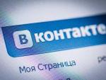 "ВКонтакте" запустила собственную рекламную сеть