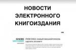 В ЕСПЧ поступила жалоба на незаконную блокировку Роскомнадзором интернет-сайта