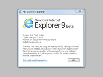 Internet Explorer 9   