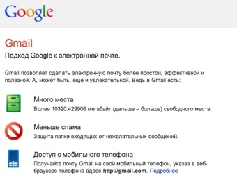       Gmail