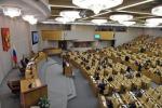 Госдума запретила хранить персональные данные за рубежом с сентября 2015 года