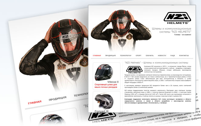"NZI Helmets" - Шлемы и коммуникационные системы